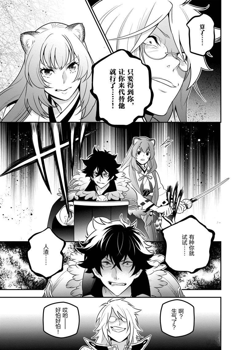 第84话
