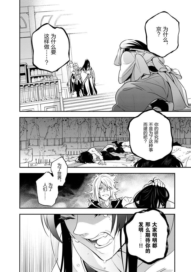 第84话