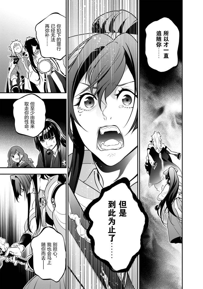 第84话