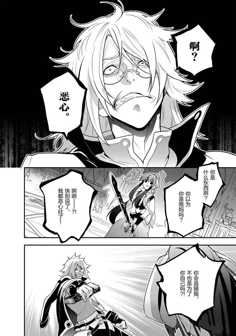第84话