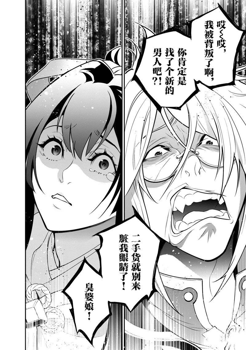 第84话