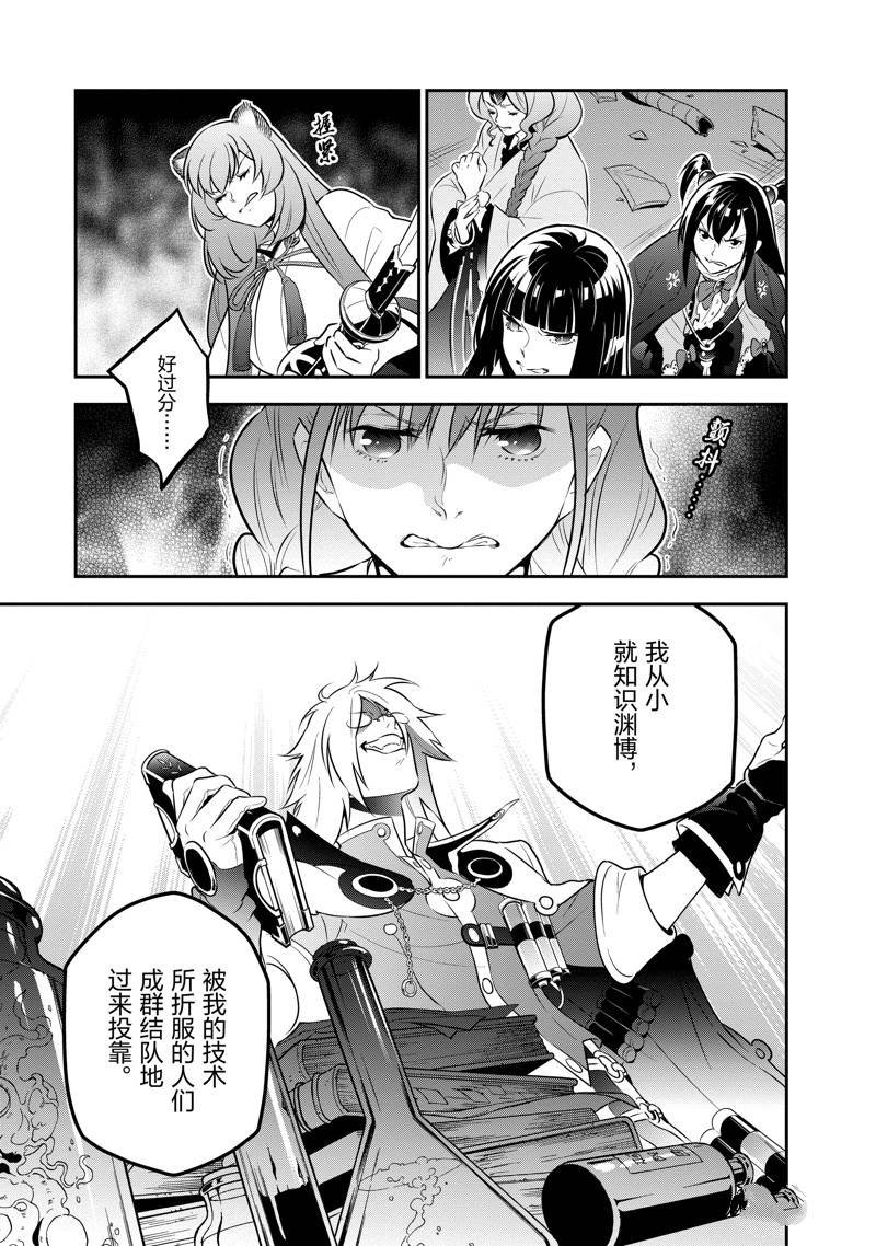 第84话
