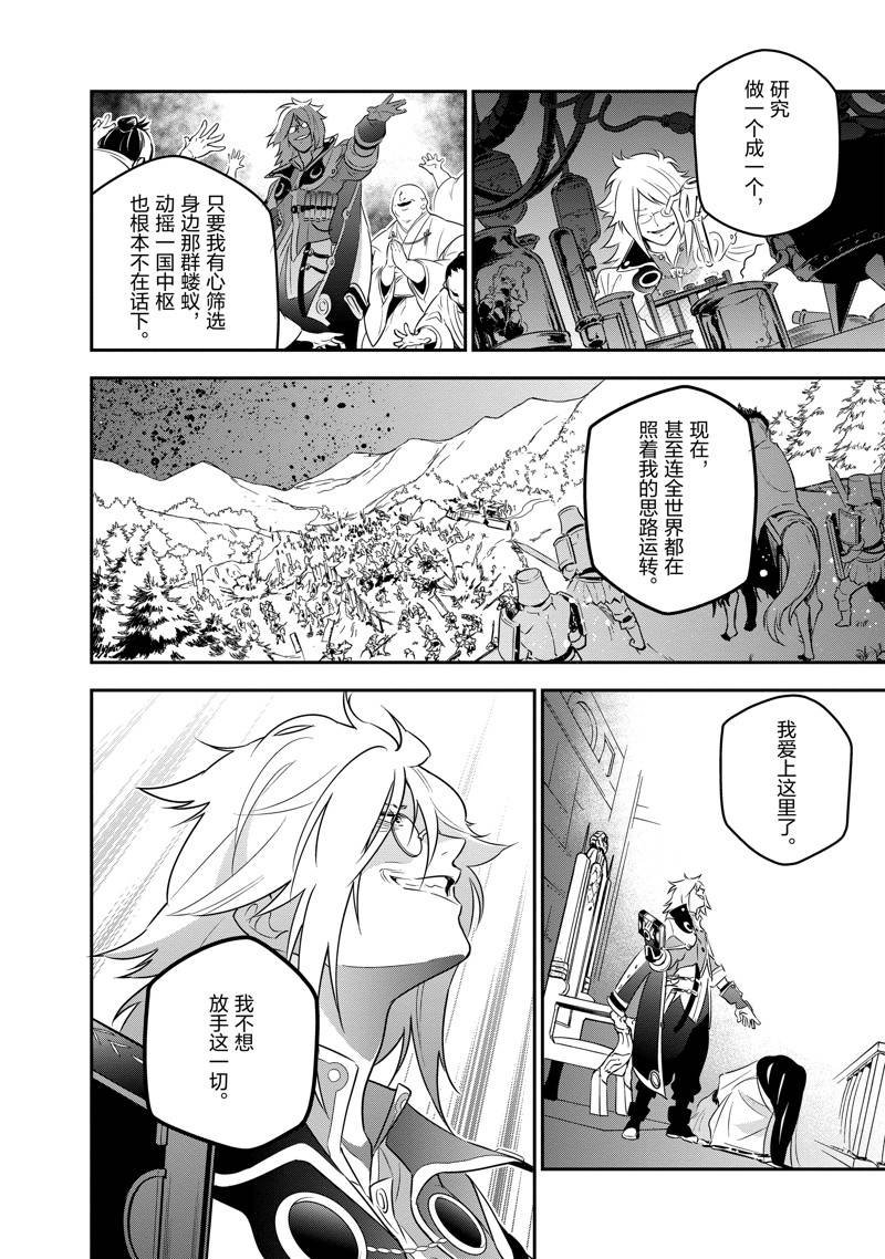 第84话