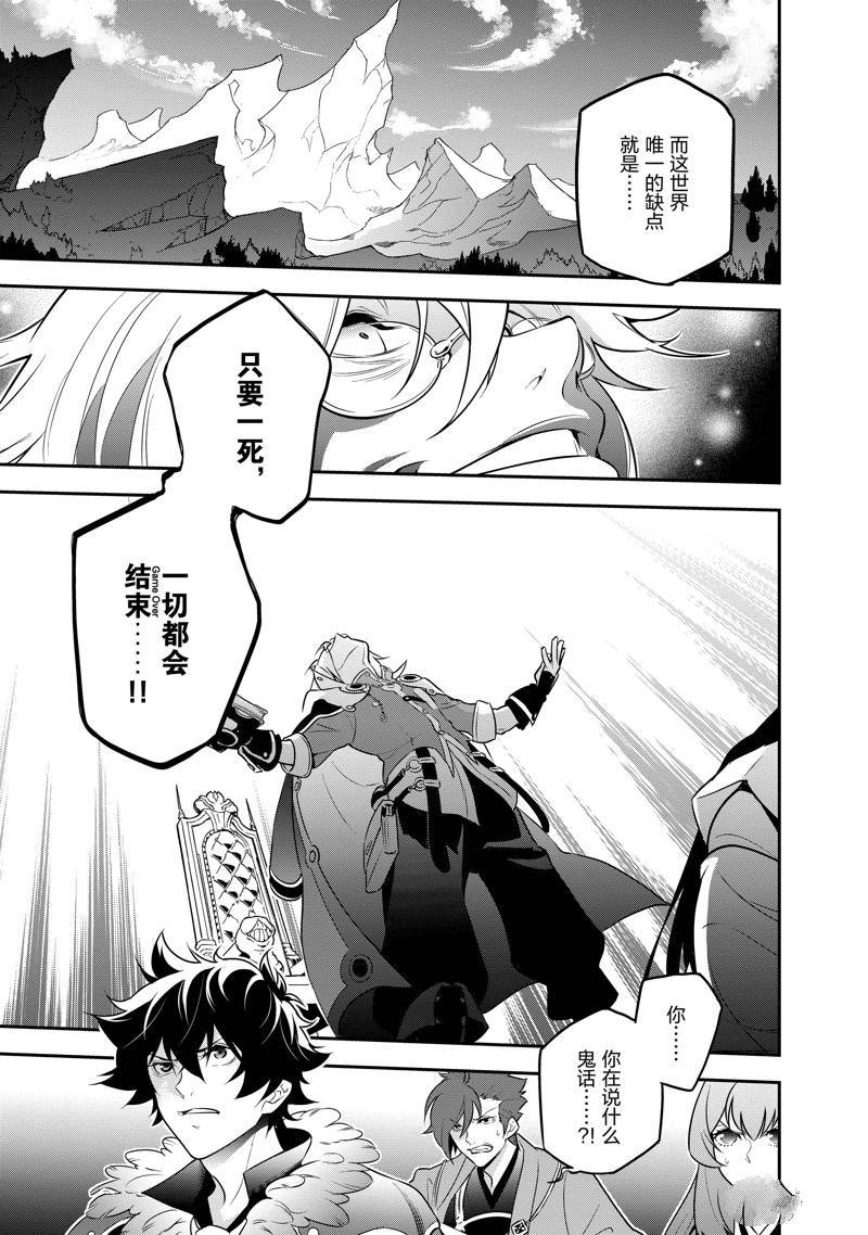 第84话