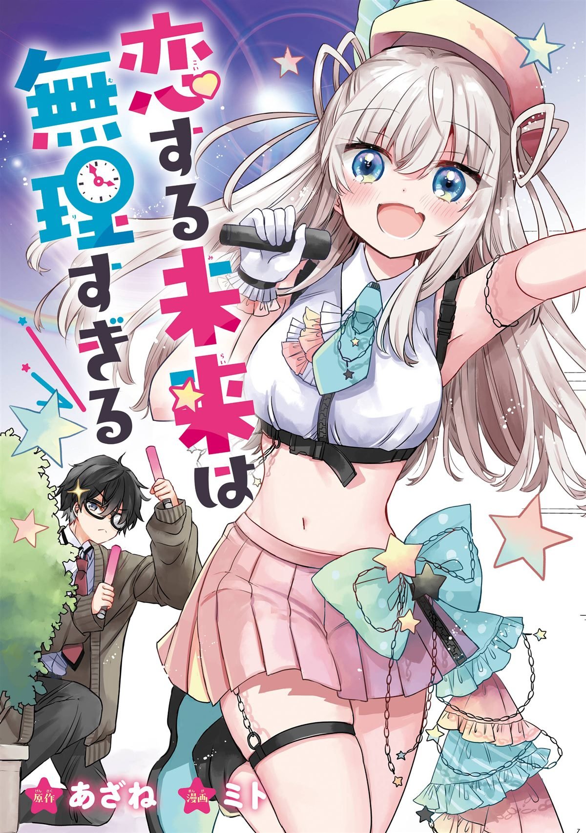 第1话