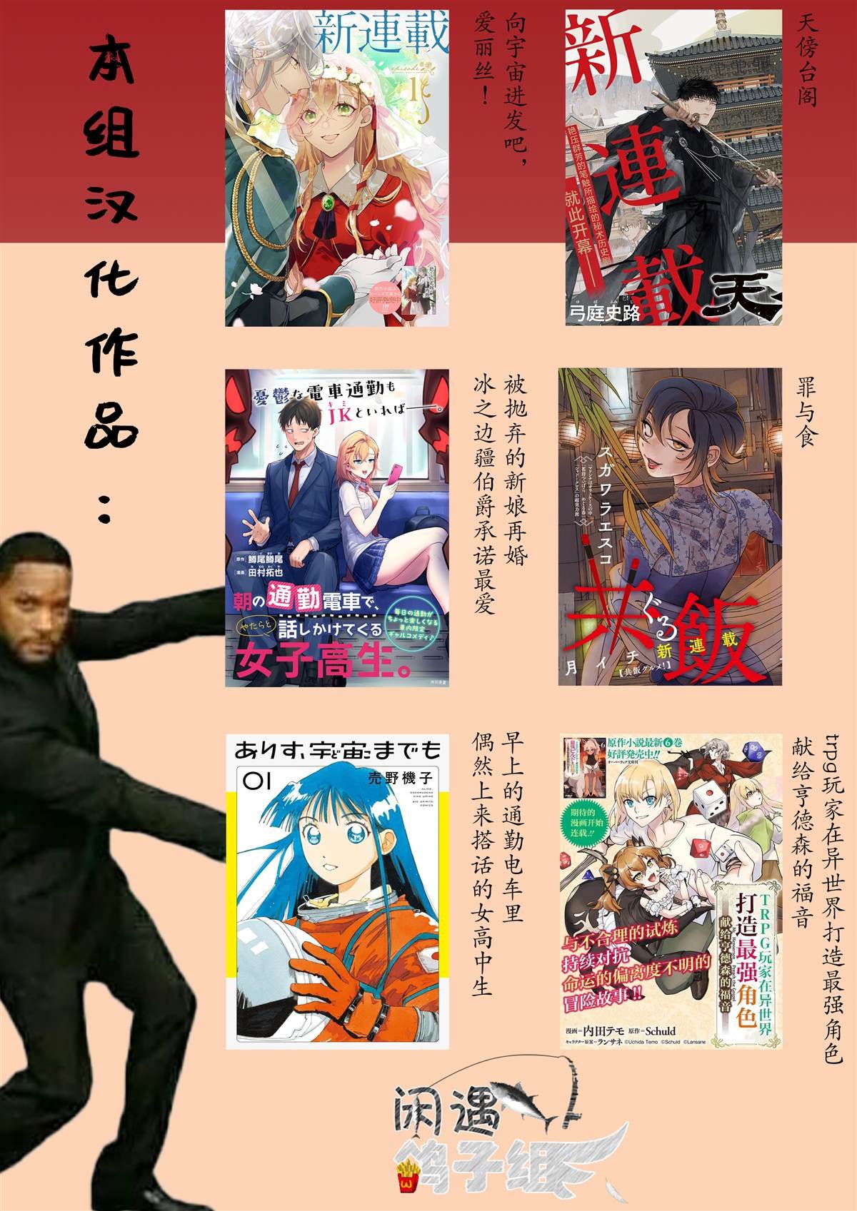 第5话