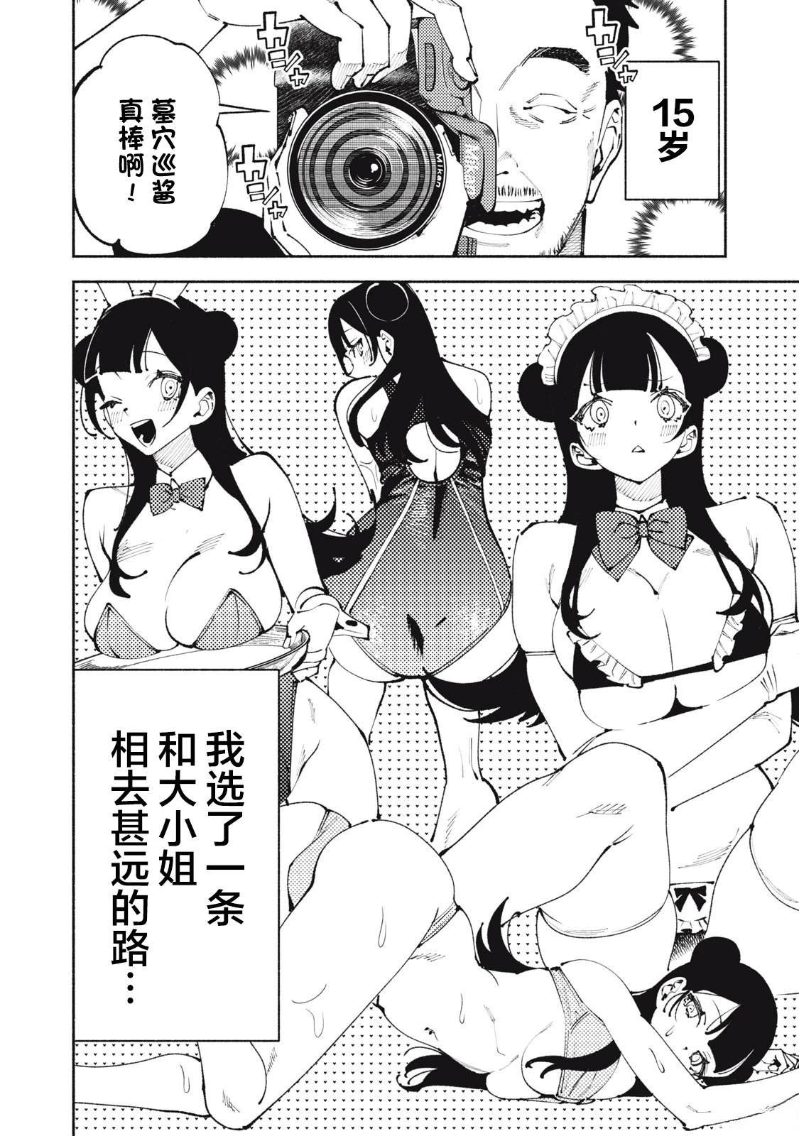 短篇