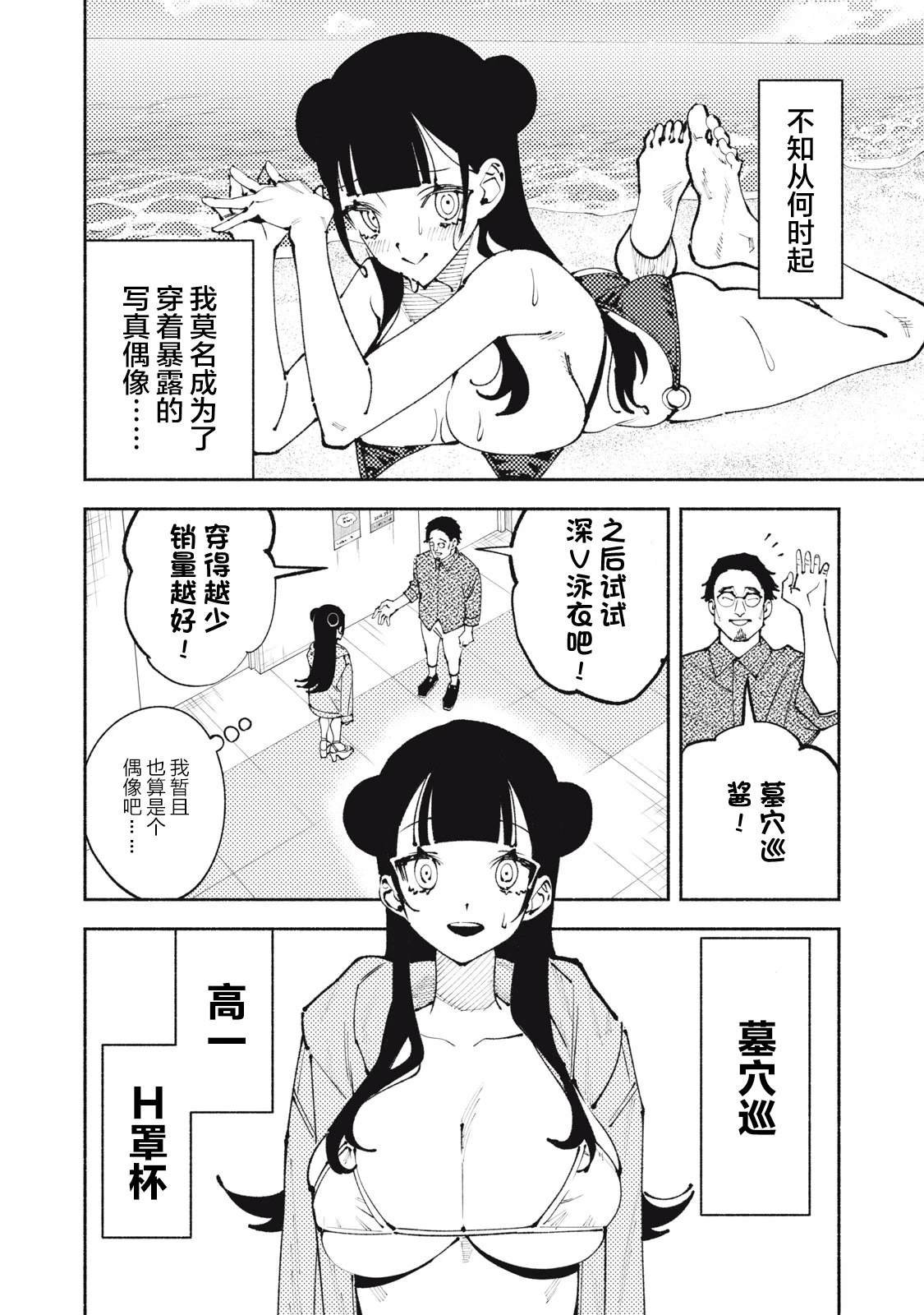 短篇