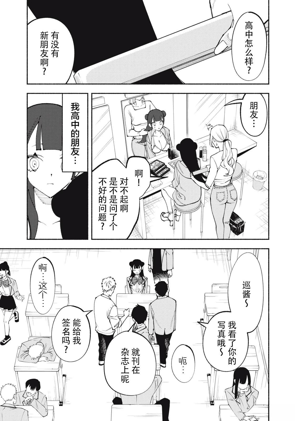 短篇
