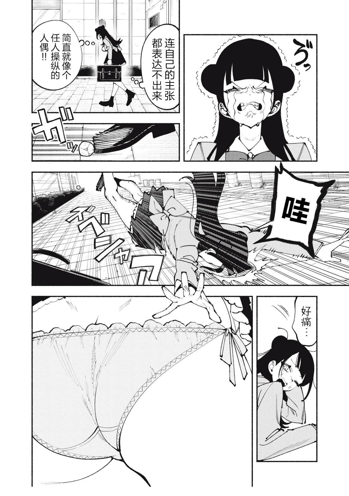 短篇