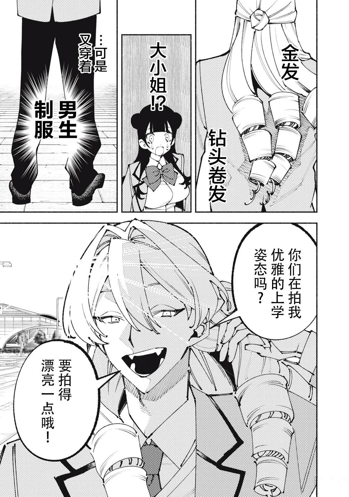 短篇