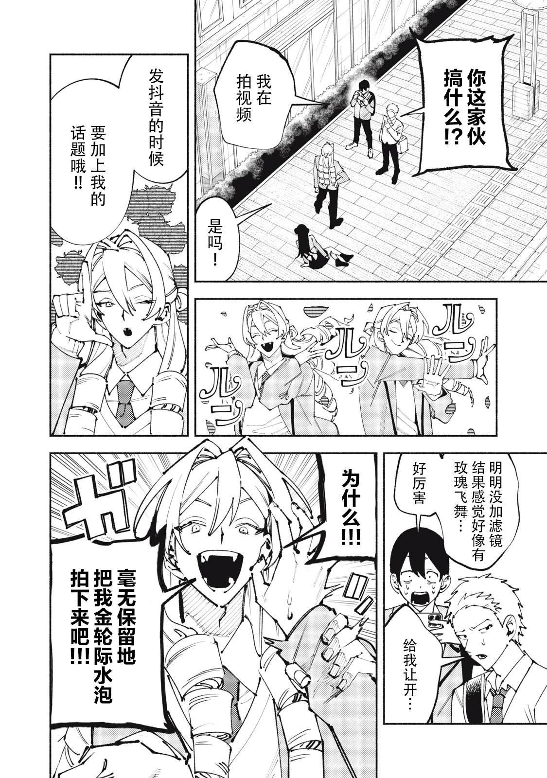 短篇