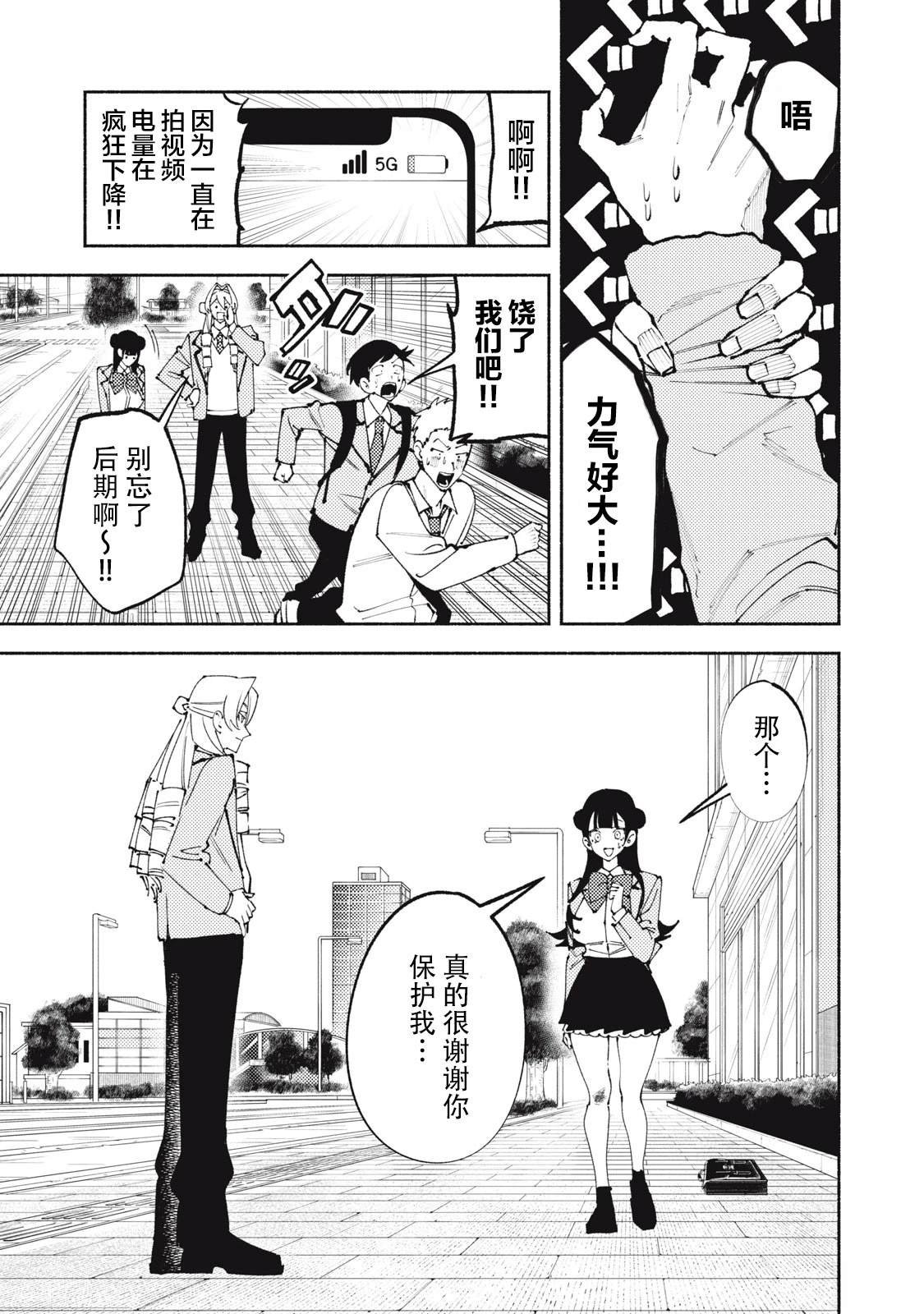 短篇