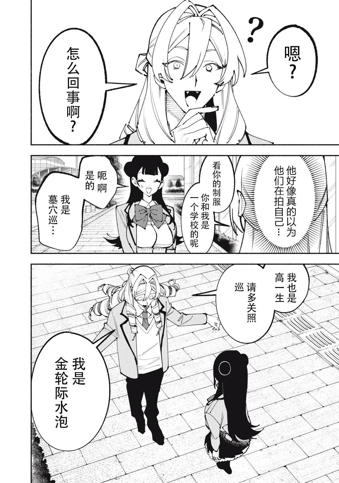 短篇