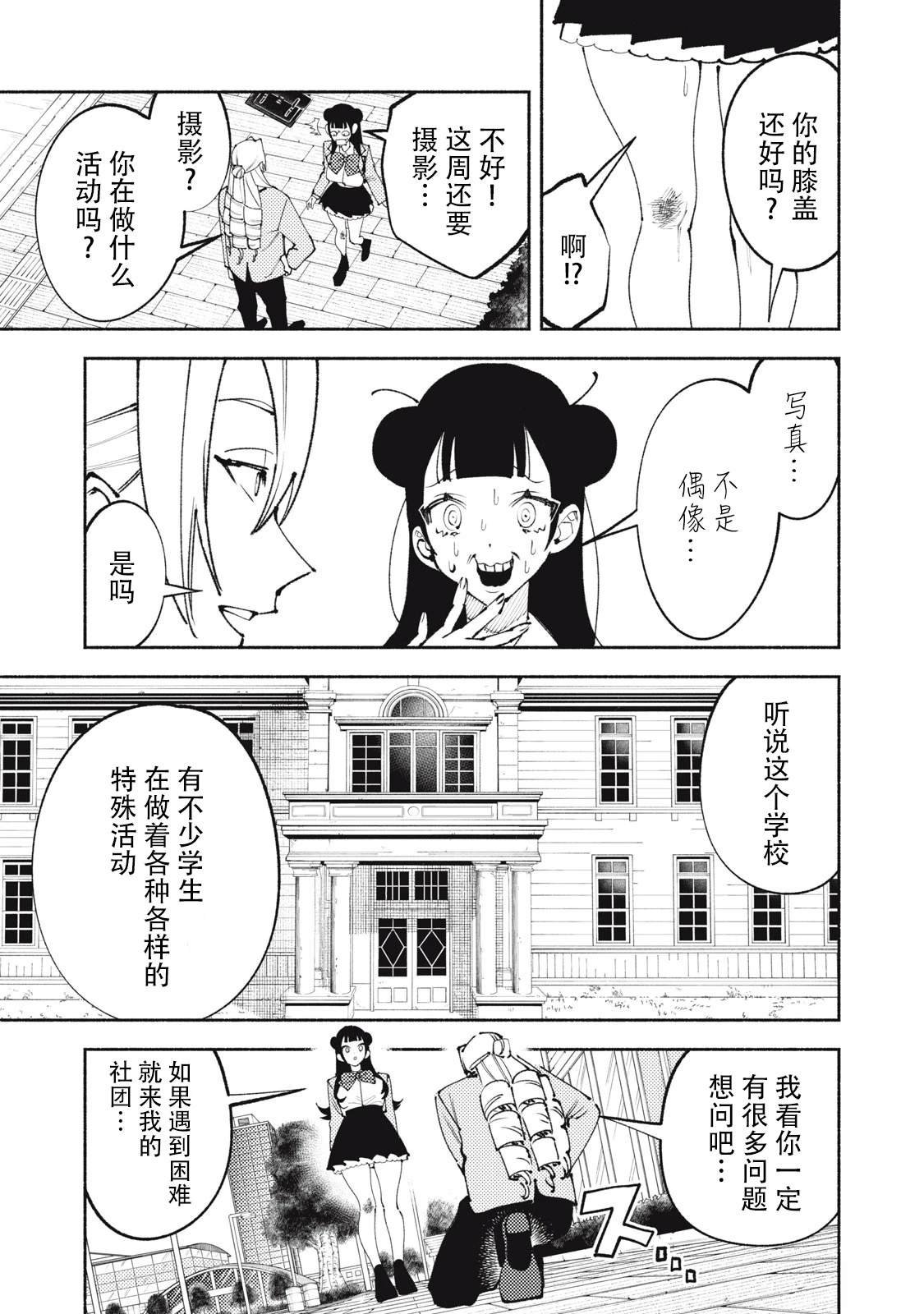 短篇
