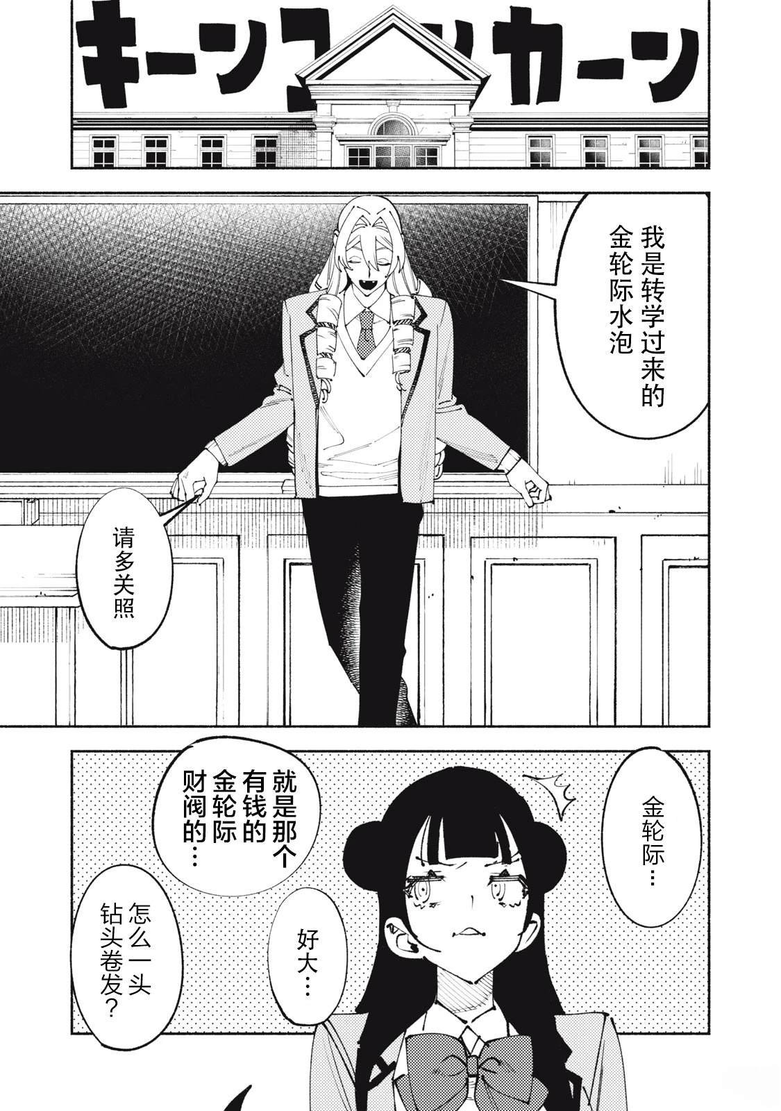 短篇