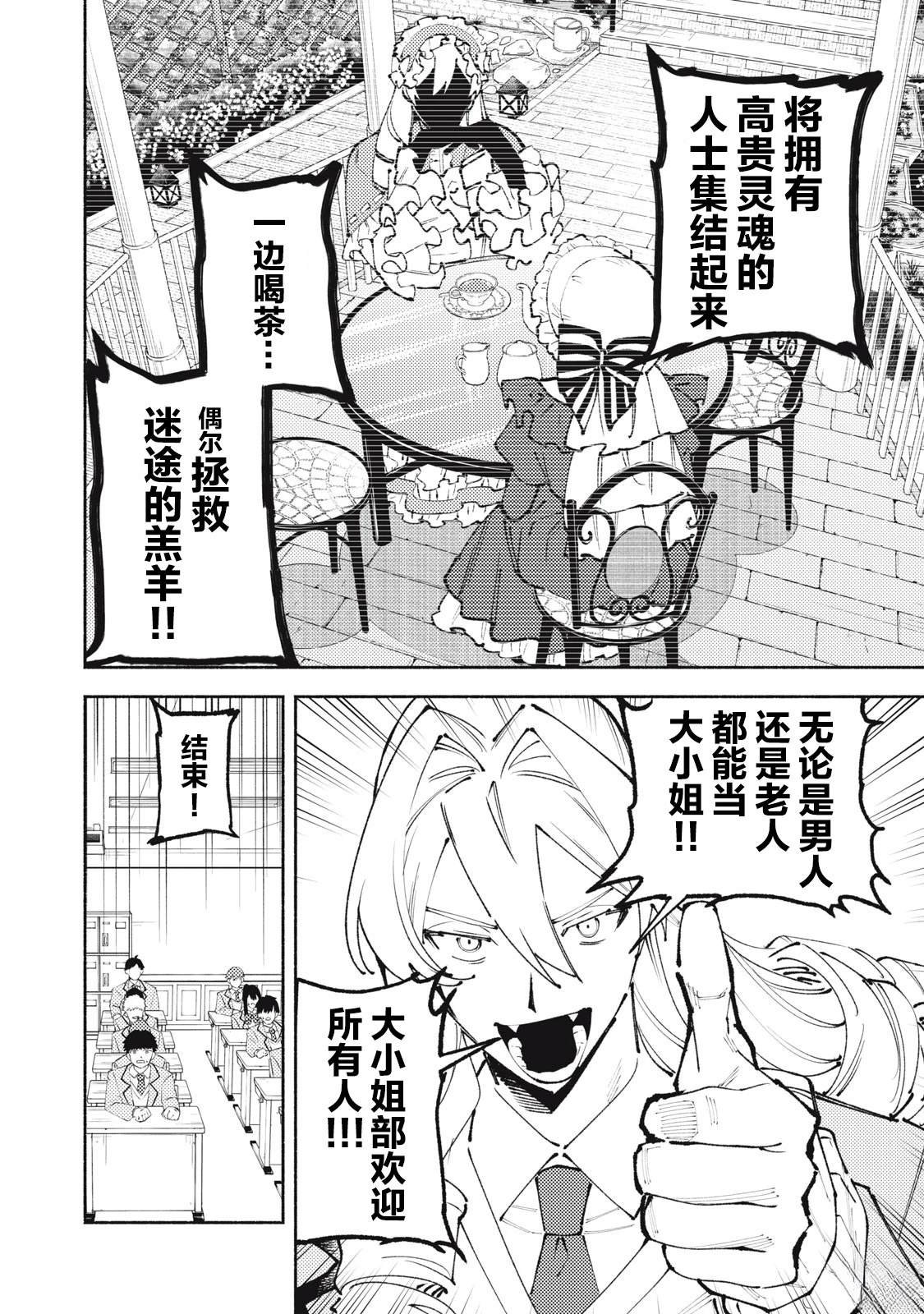 短篇