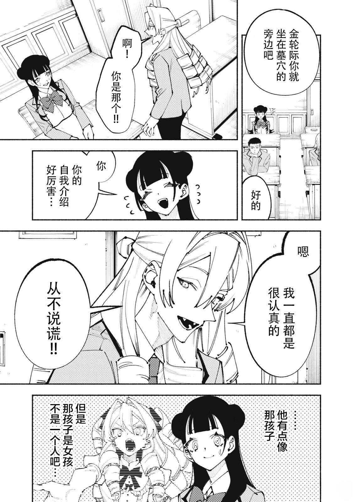 短篇