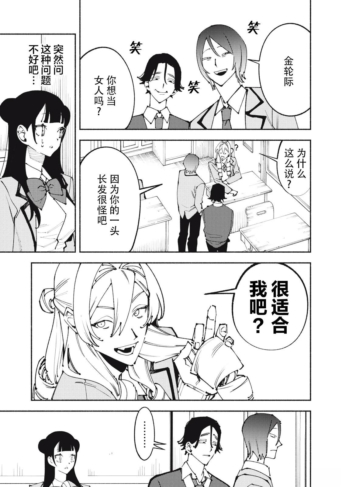 短篇