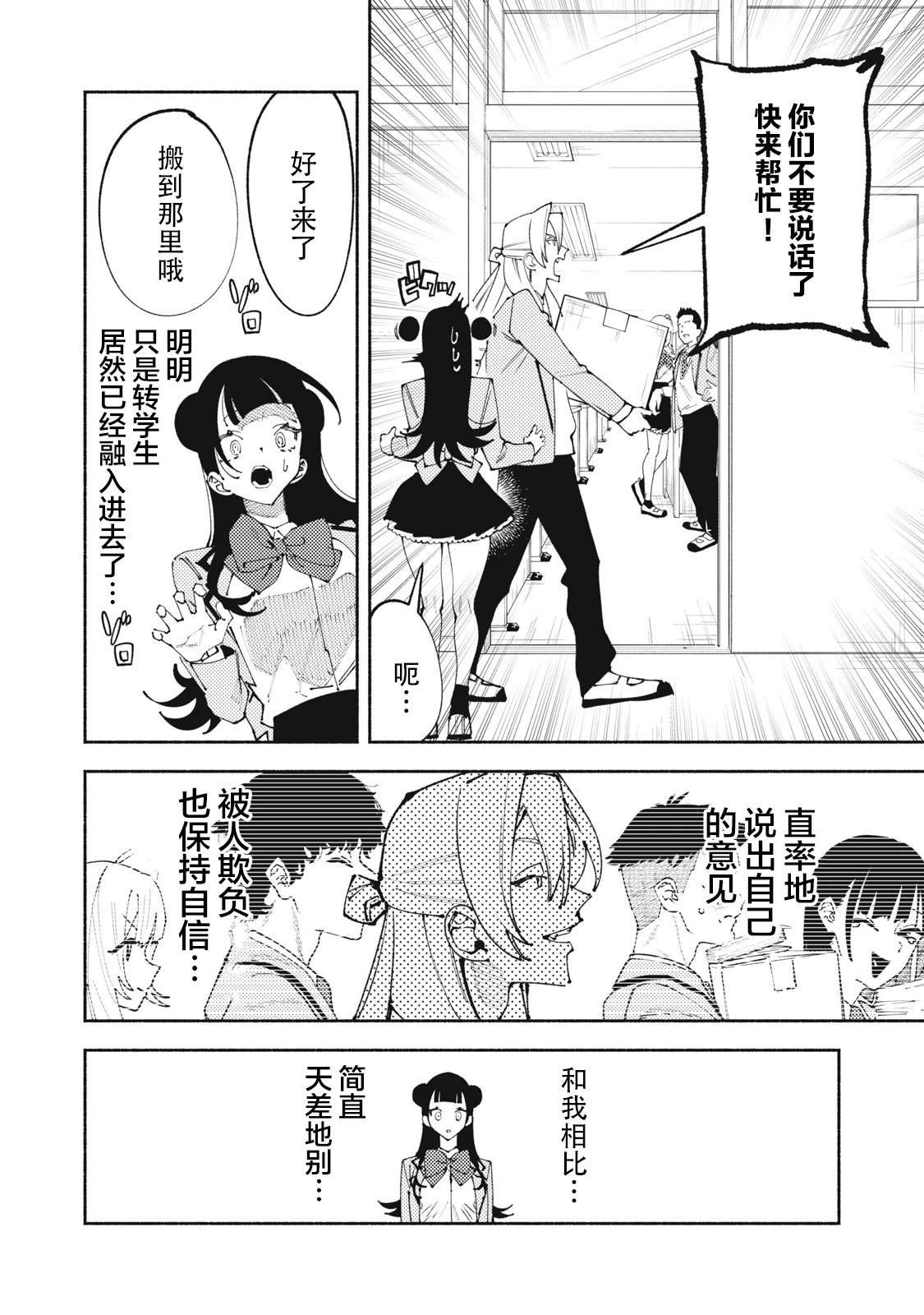 短篇