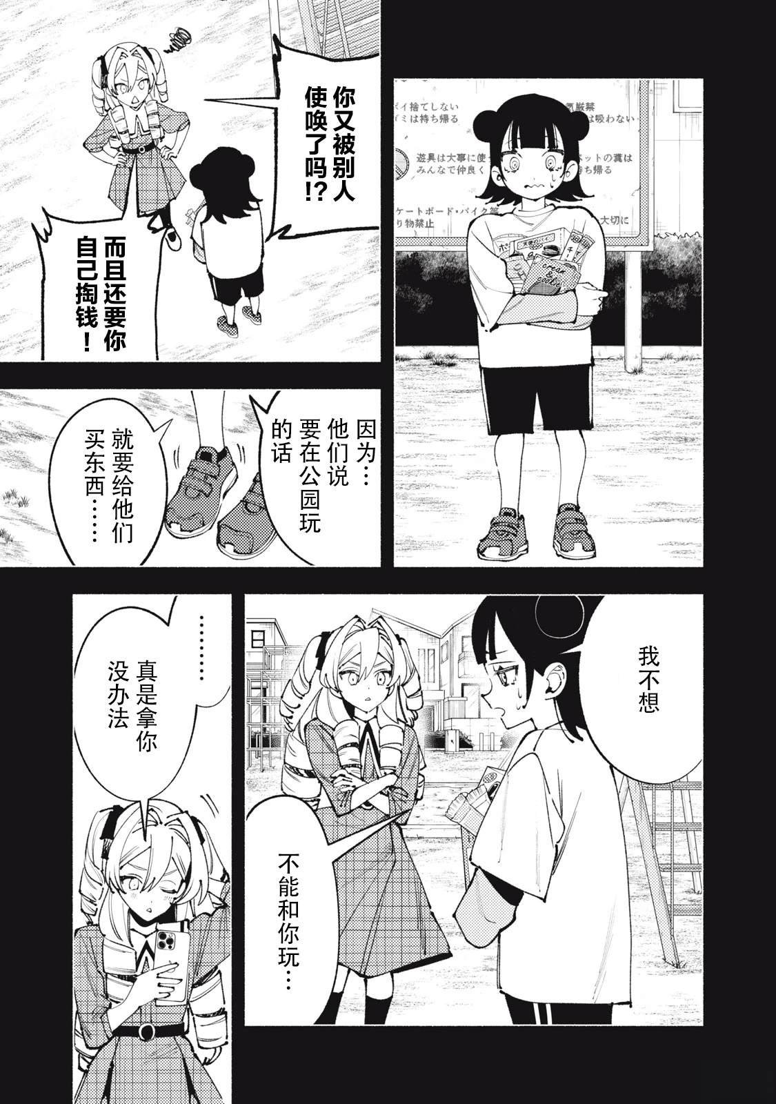 短篇