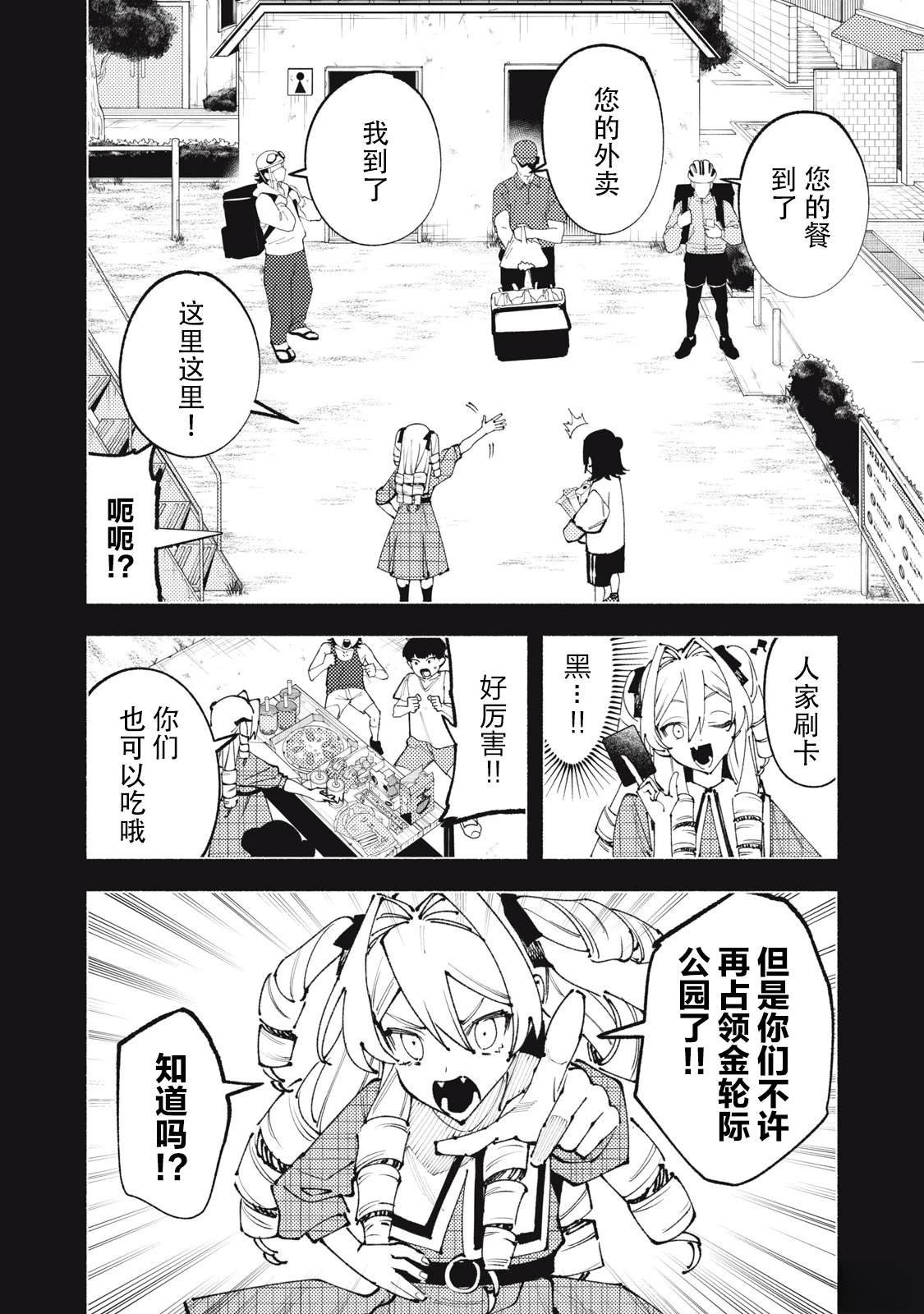短篇
