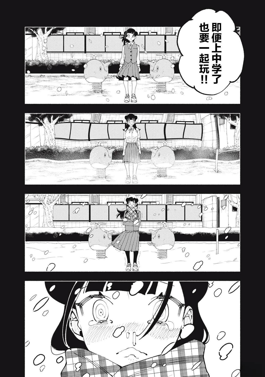 短篇