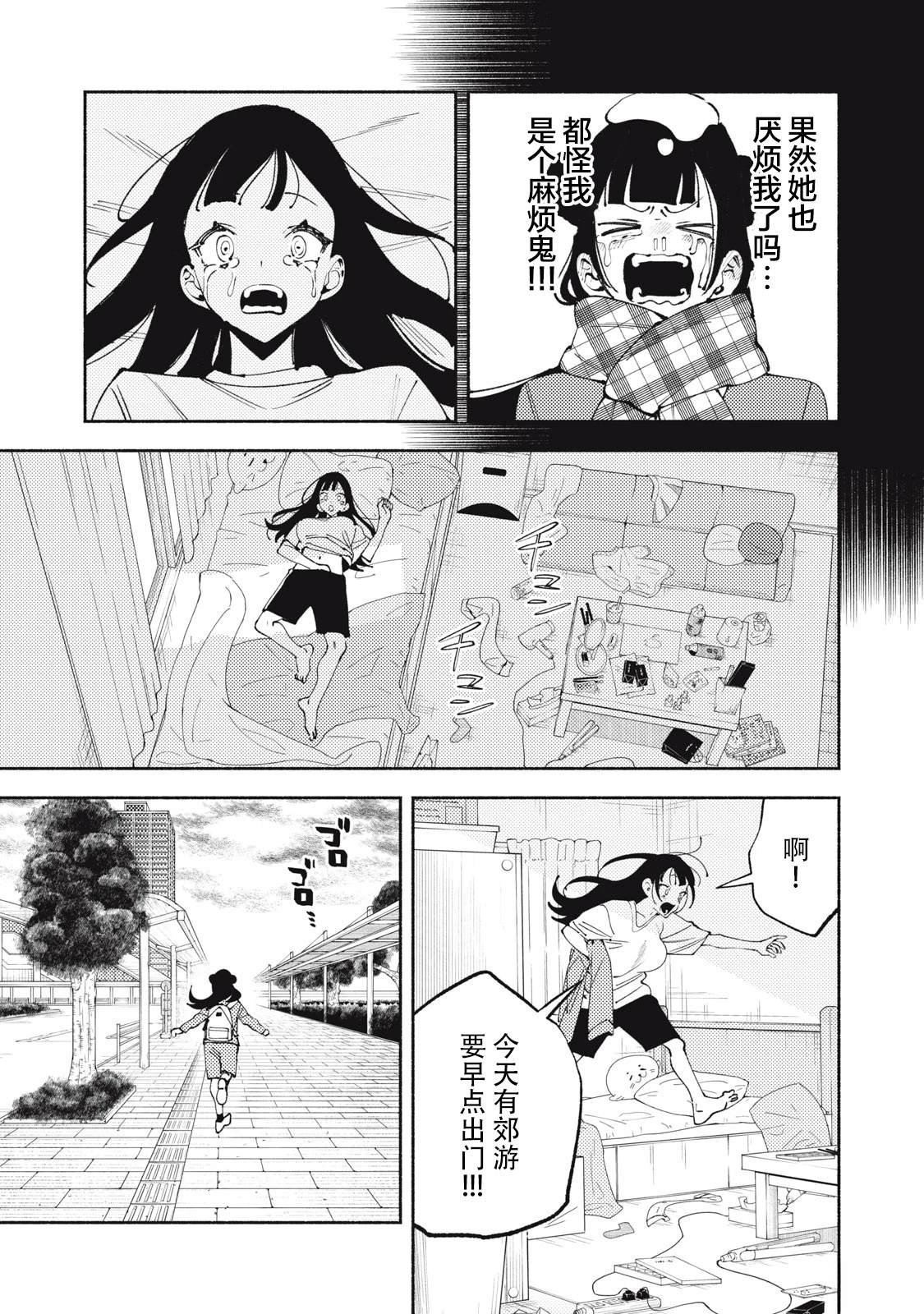 短篇