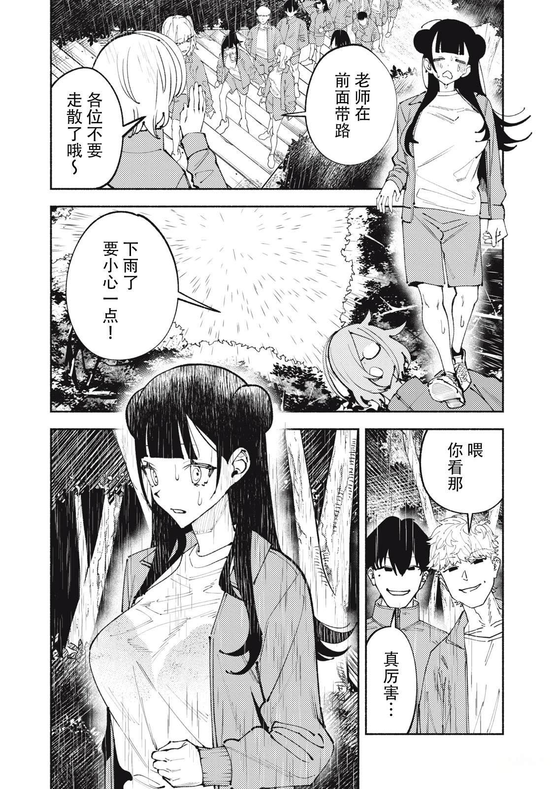 短篇