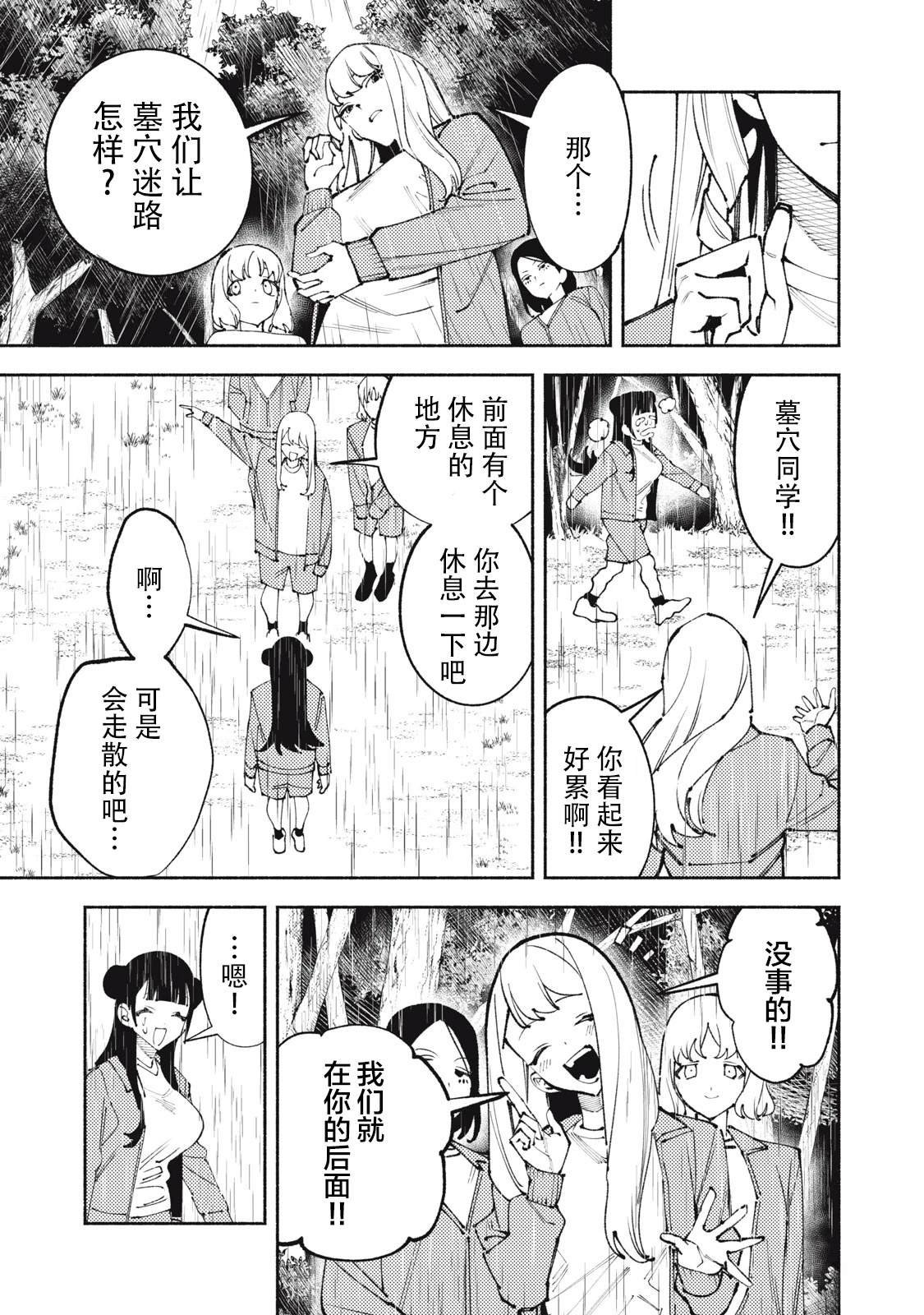 短篇