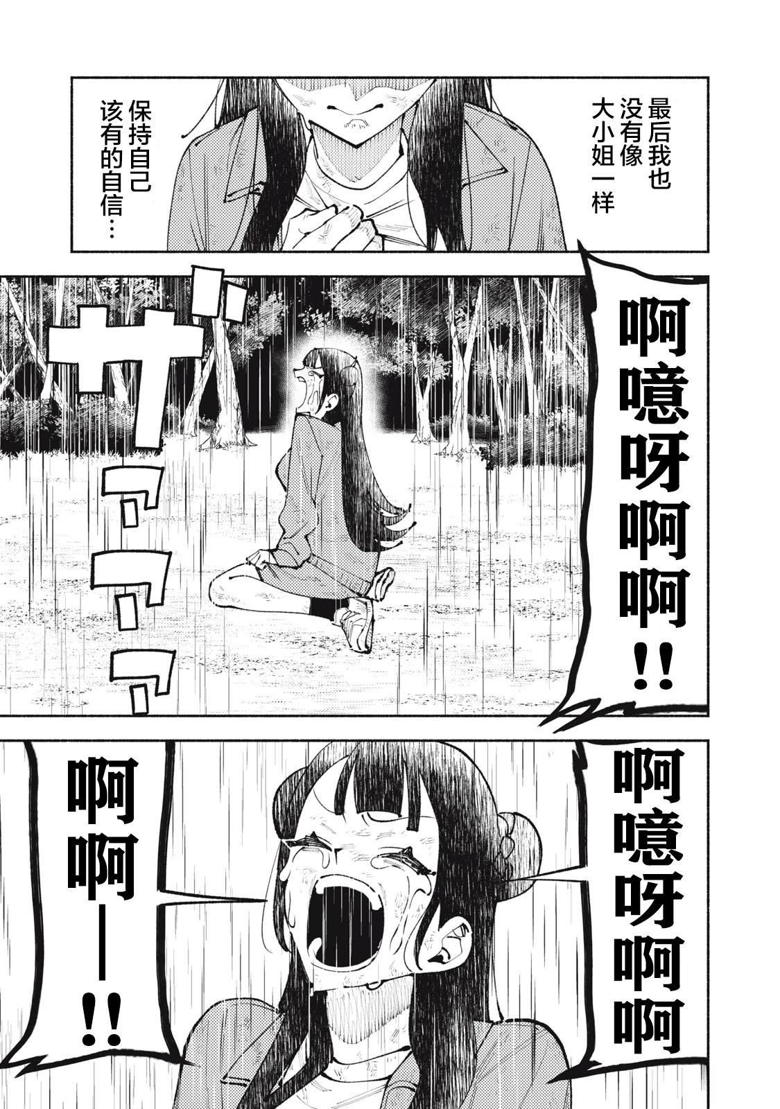短篇