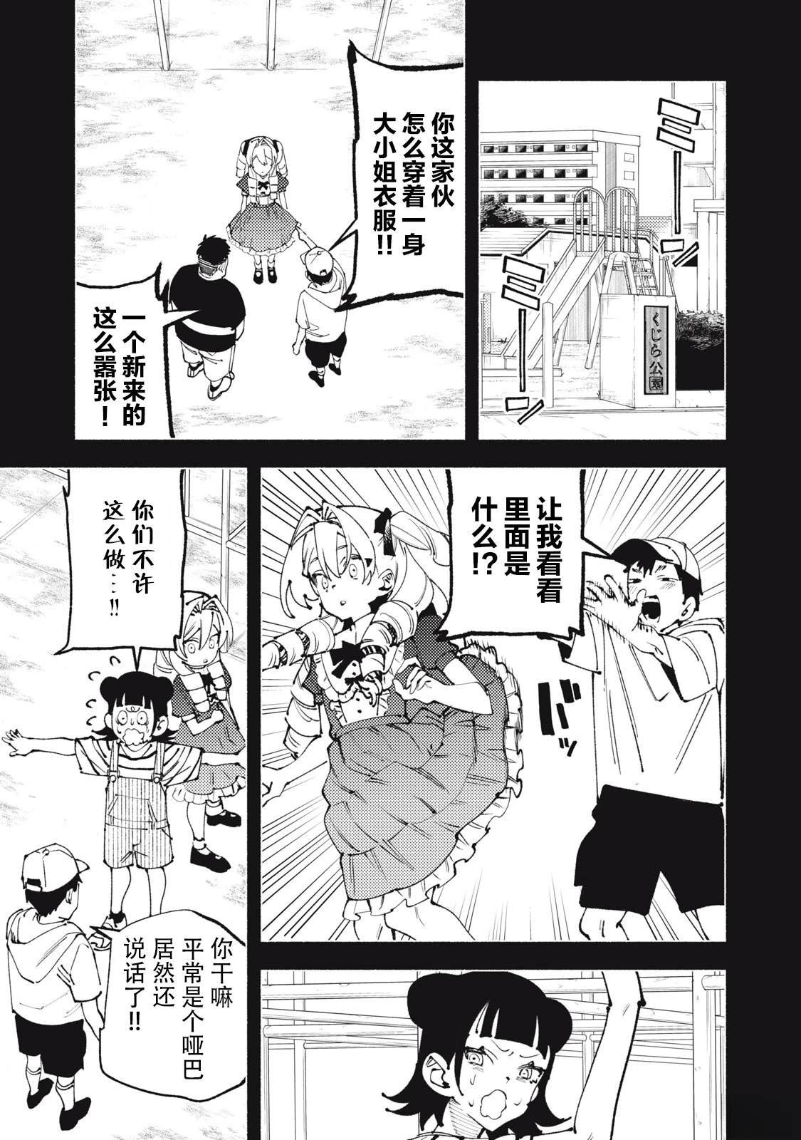 短篇