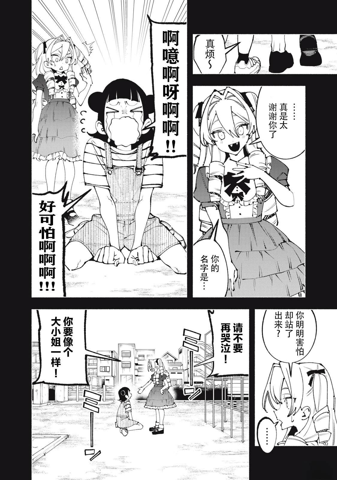 短篇
