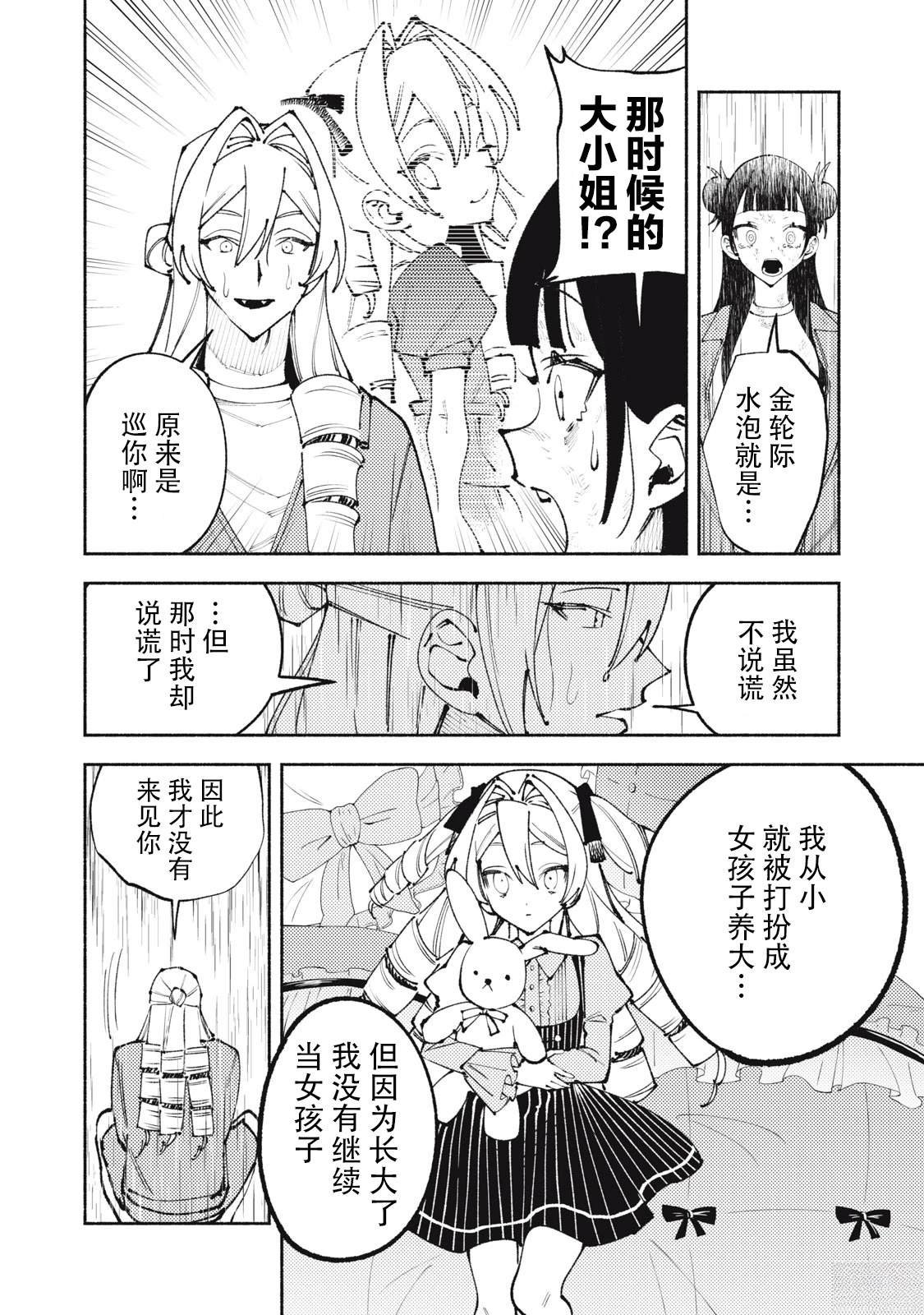短篇