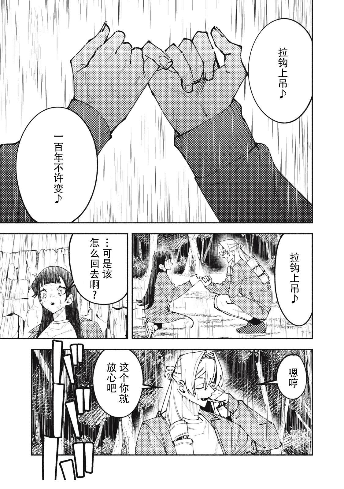 短篇