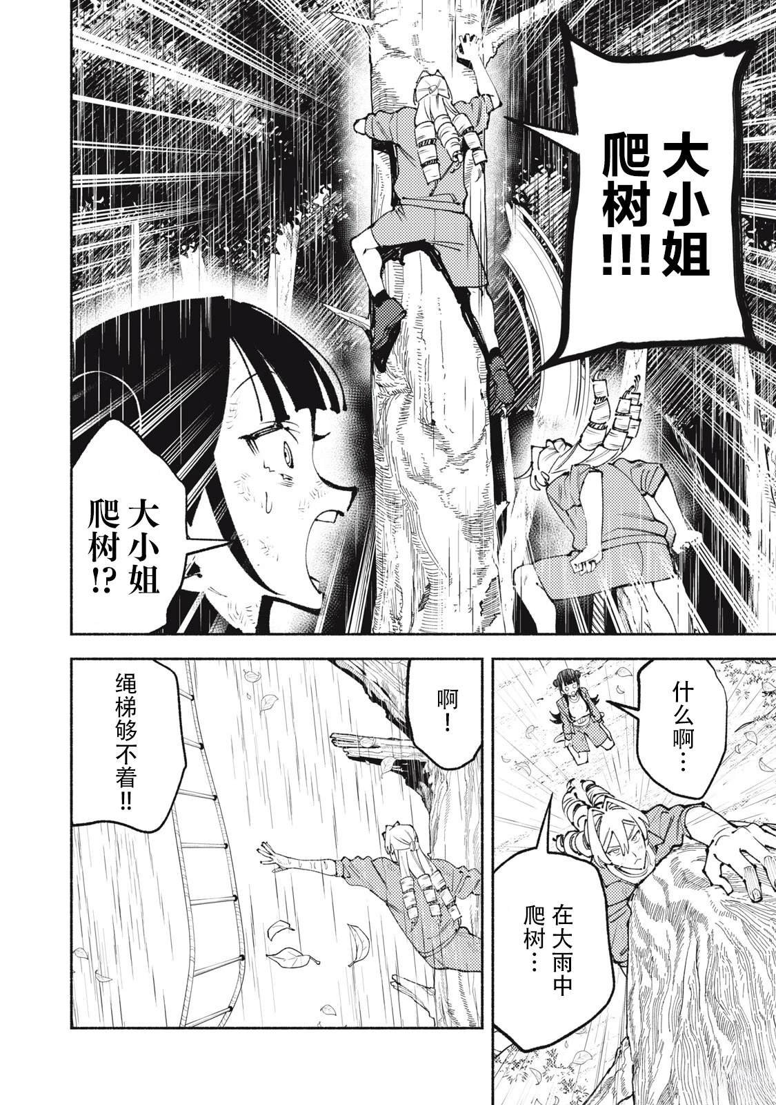 短篇