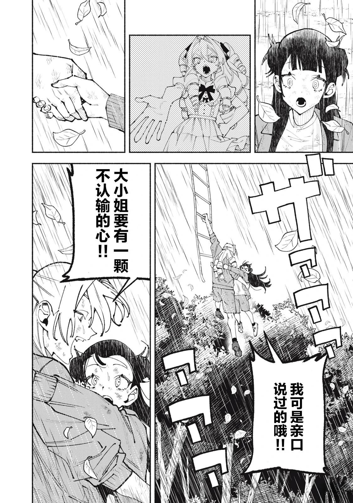 短篇