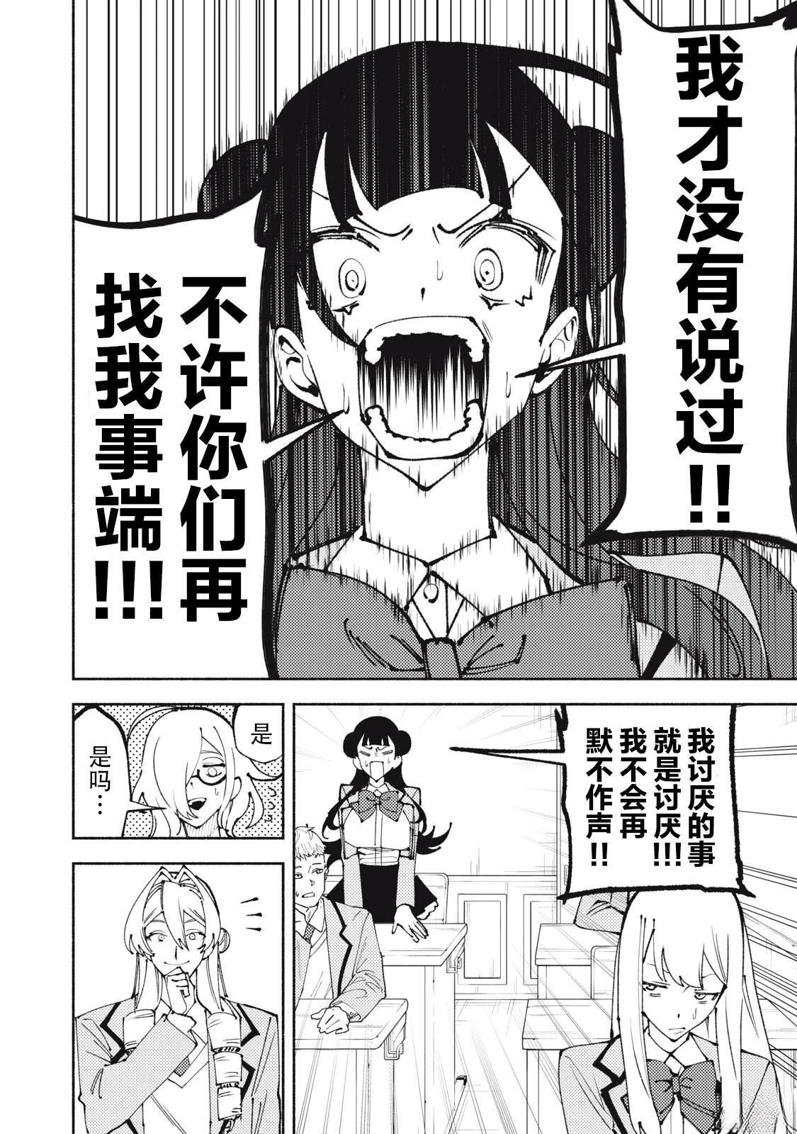 短篇