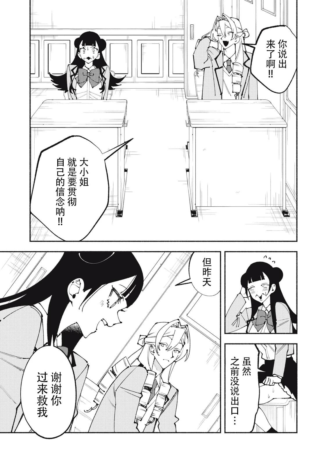 短篇