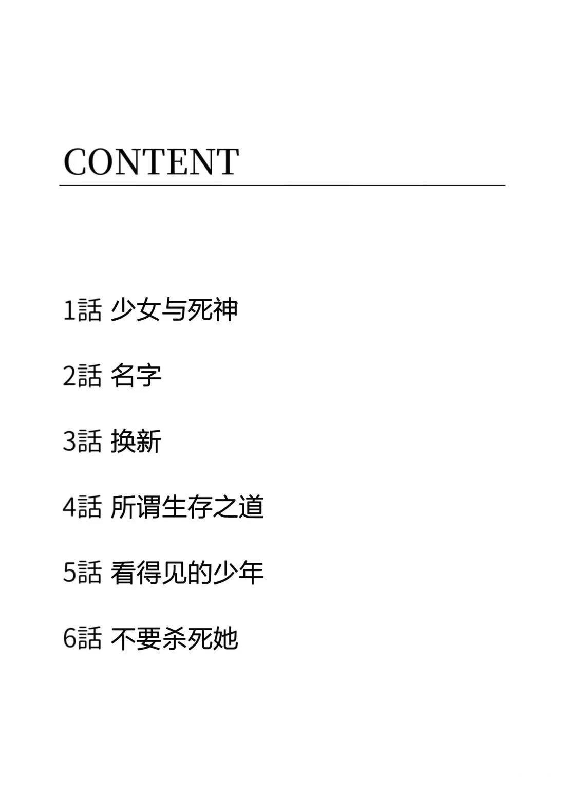 第1卷