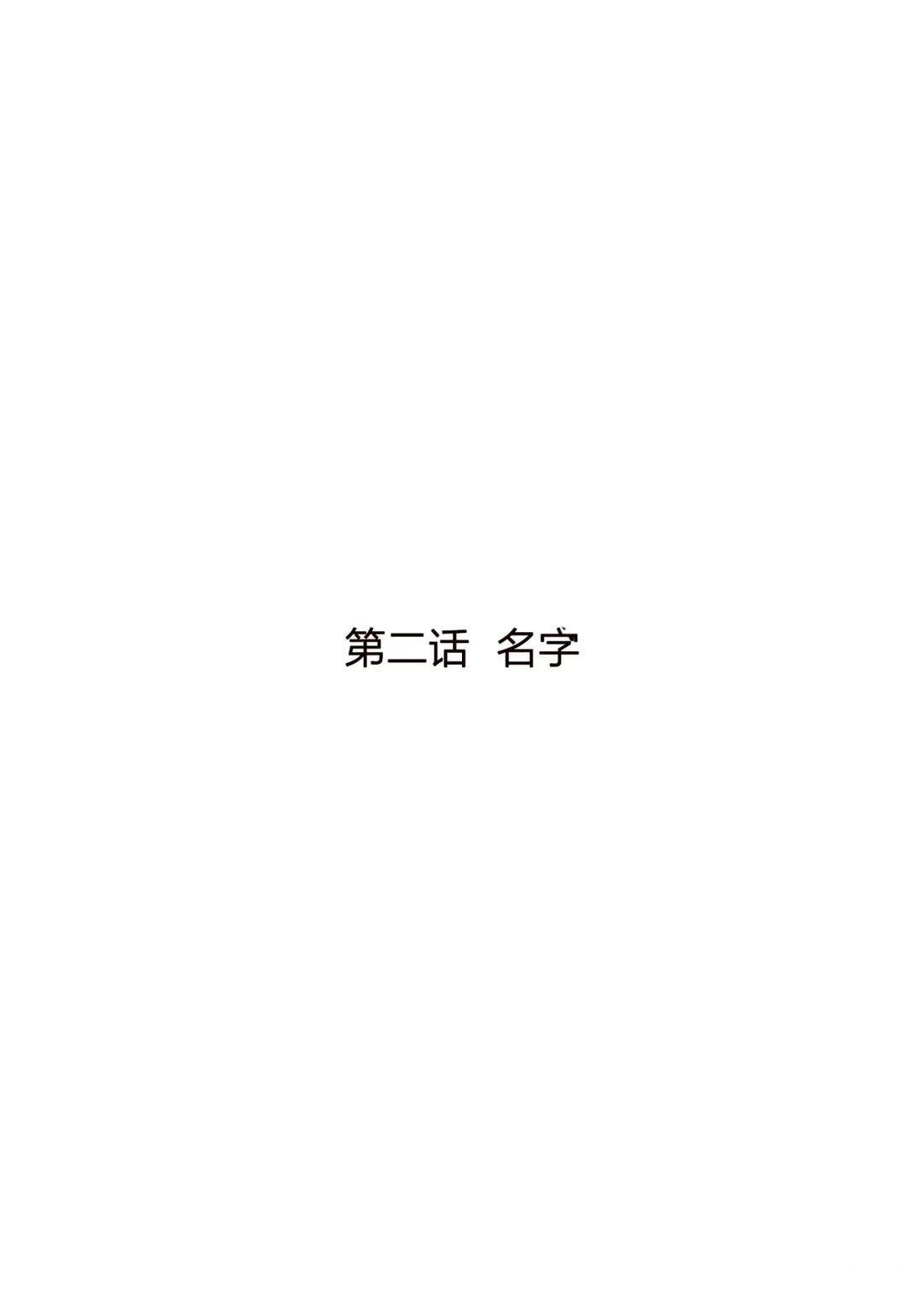 第1卷