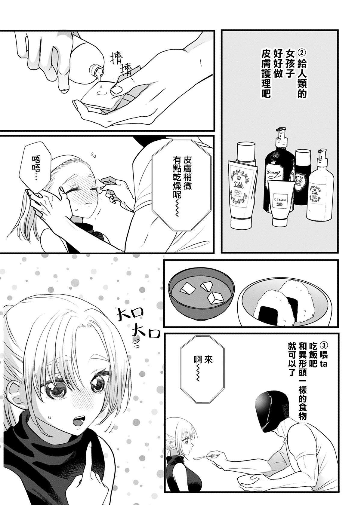 番外01