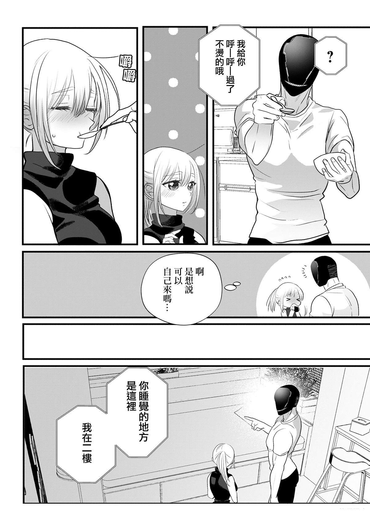 番外01