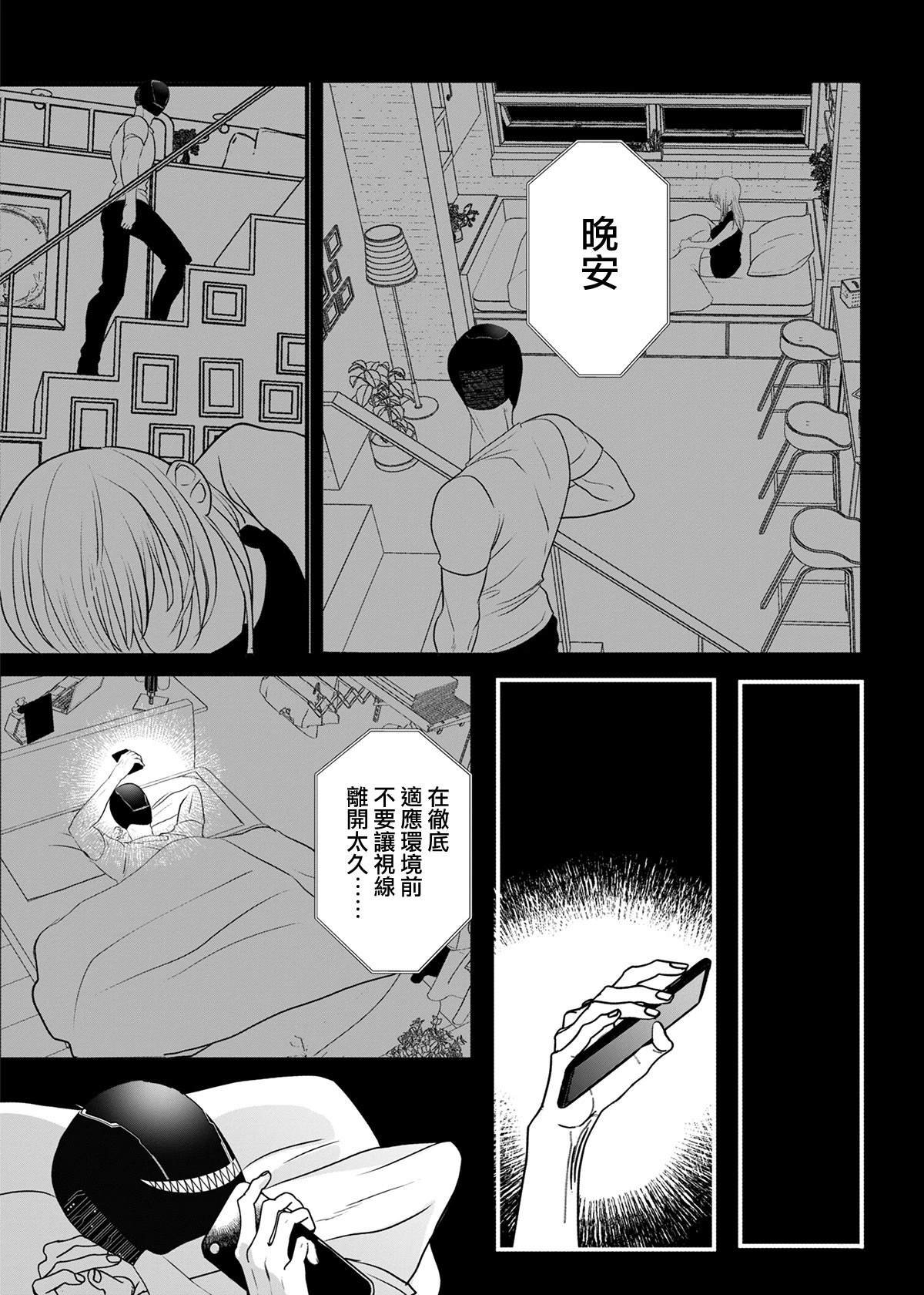 番外01