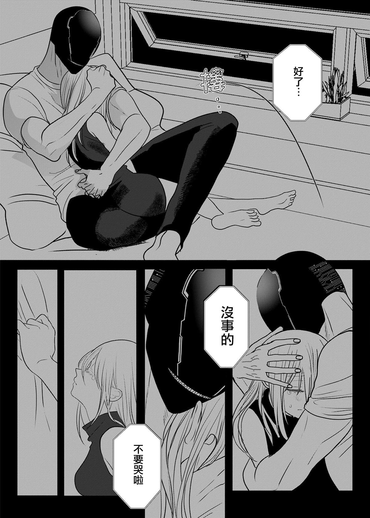 番外01