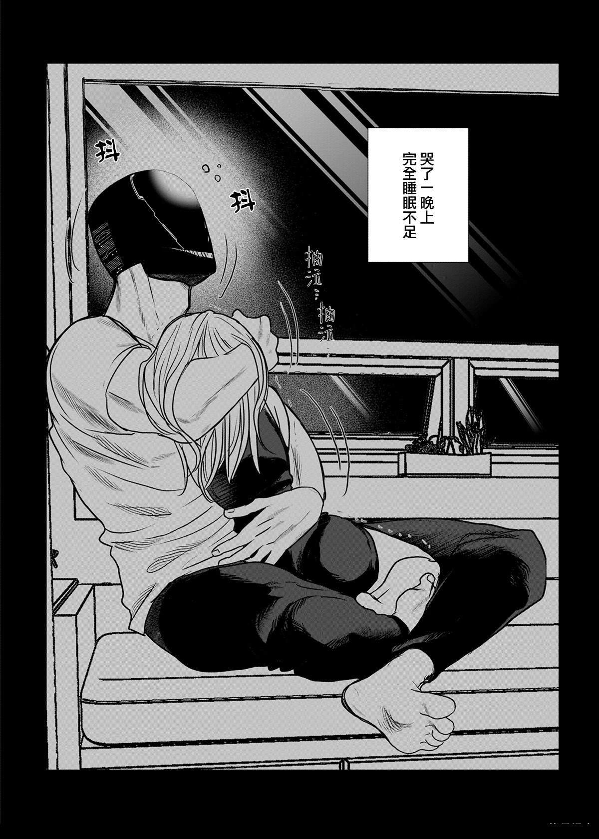 番外01