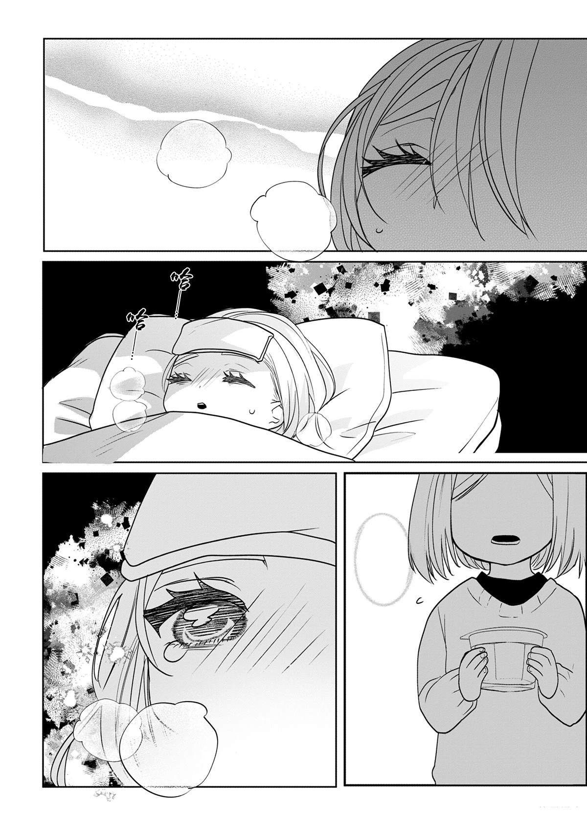 番外02