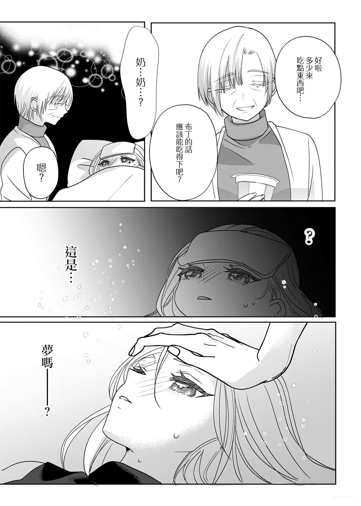 番外02