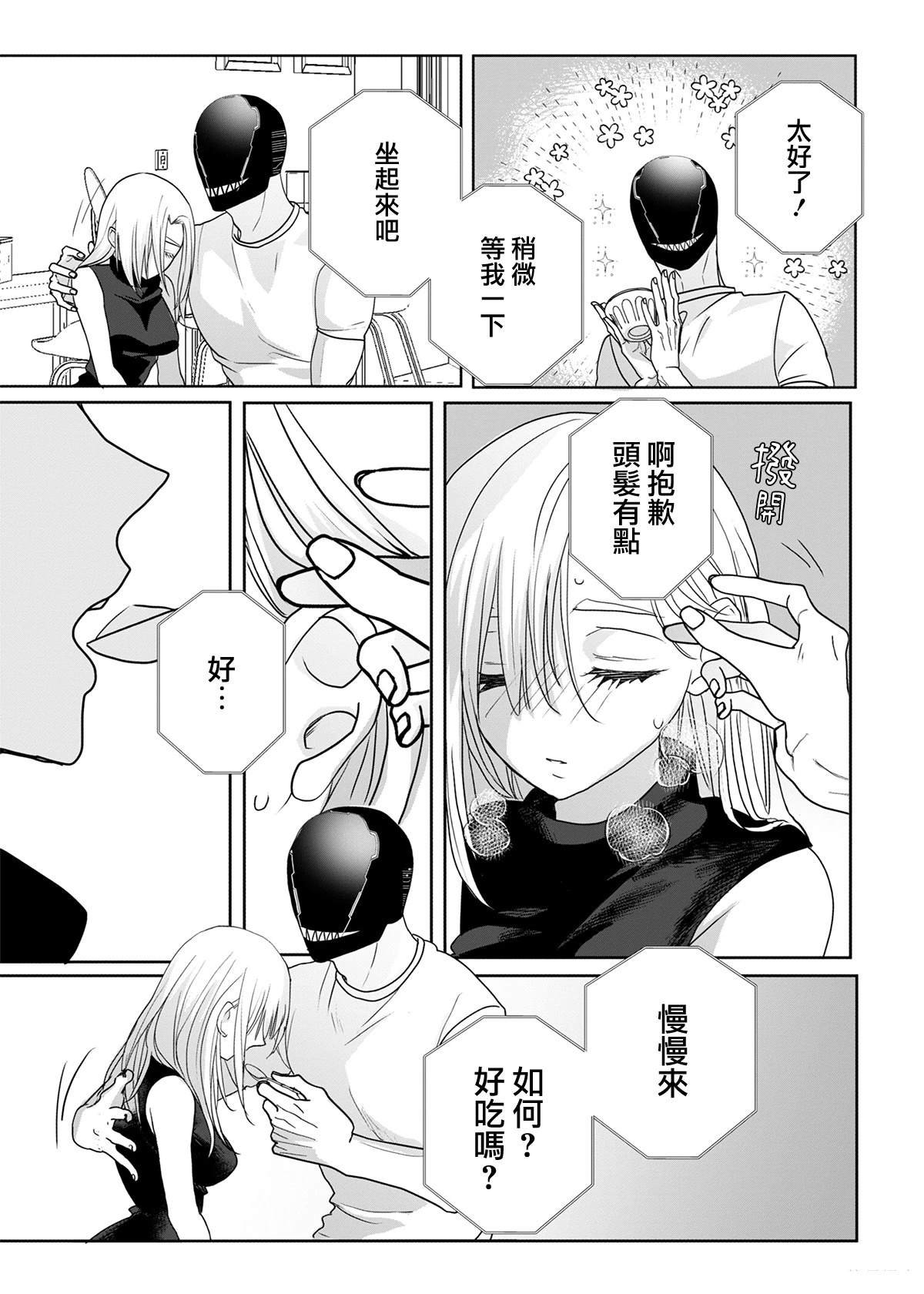 番外02
