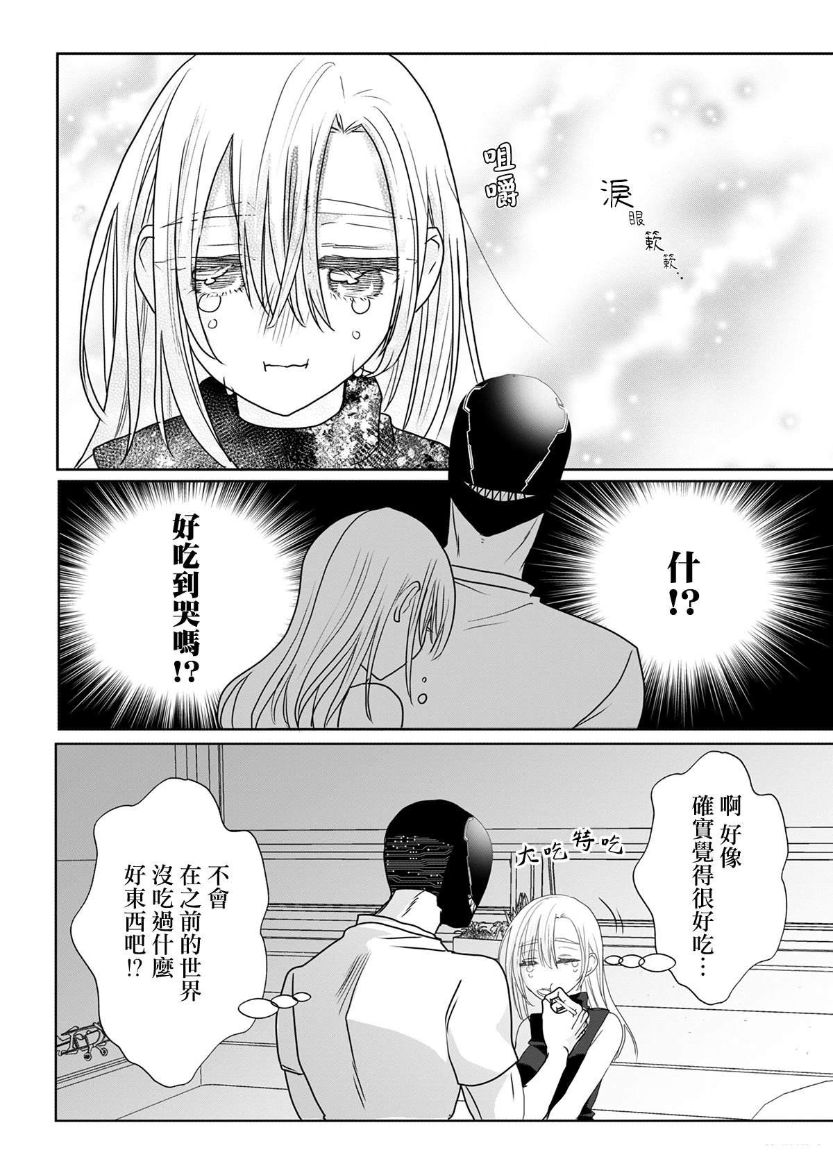 番外02